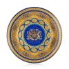 Royal Collection Shop The Coronation Limited Edition Charger Plate | Plates & Bowls